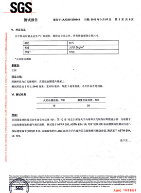 91免费看片网站检查报告SGS（中）