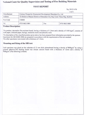 91免费看片网站燃烧性能检验报告(英)