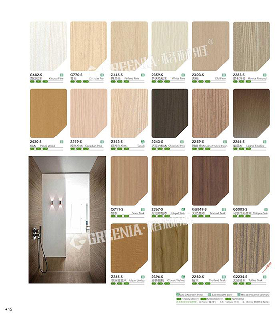 91免费看片网站91看片成人版贴面防火板