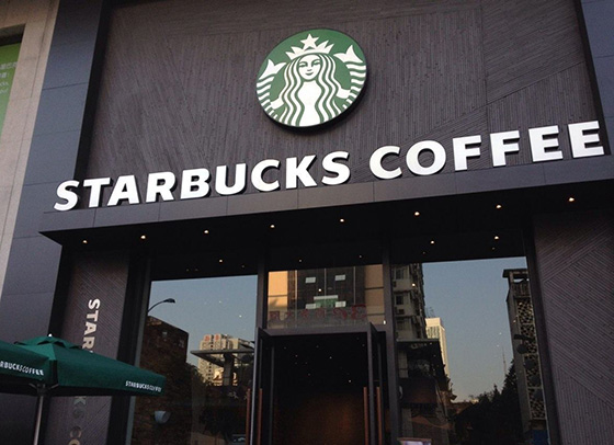 91免费看片网站工程案例之星巴克咖啡店