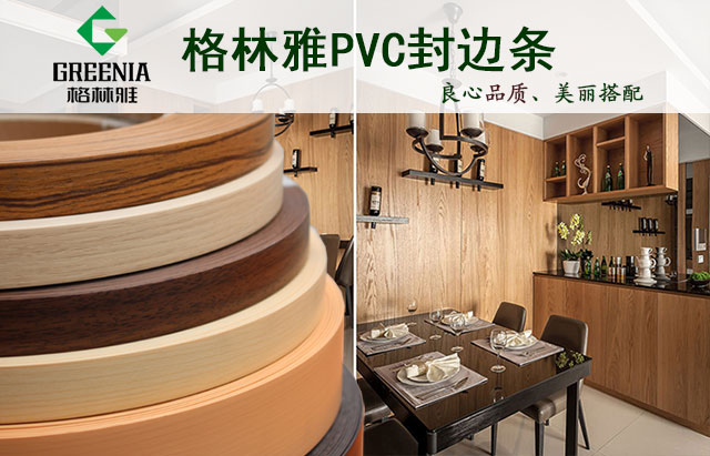 91免费看片网站封边条