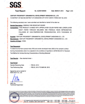 91免费看片网站检查报告SGS（英）