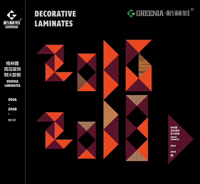 91免费看片网站防火板电子样册色卡