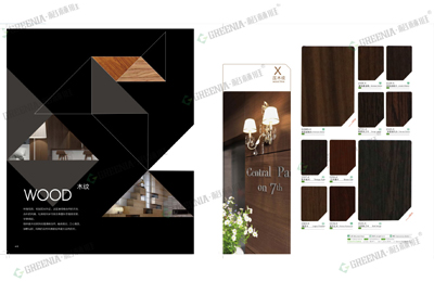 16年版压91看片成人版防火板色卡