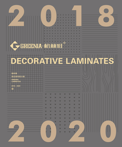 91免费看片网站防火板电子样册